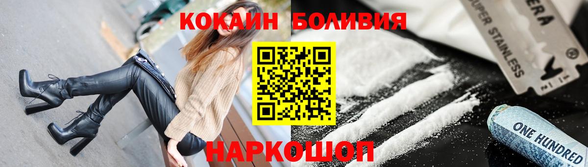 КОКАИН Fish Scale Чайковский