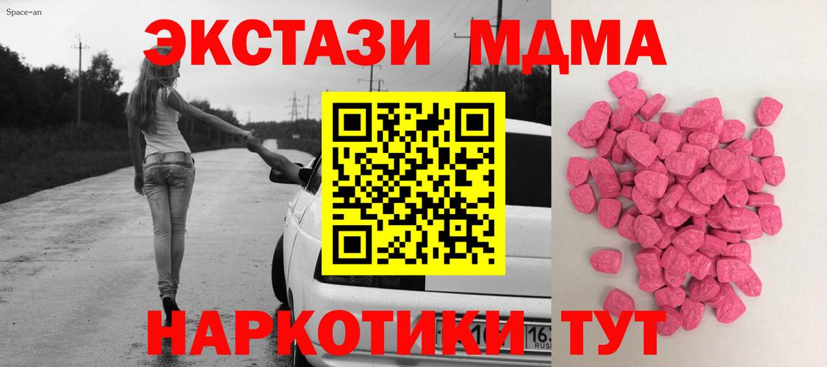 ЭКСТАЗИ louis Vuitton  OMG маркетплейс  Чайковский  Вход с VPN 