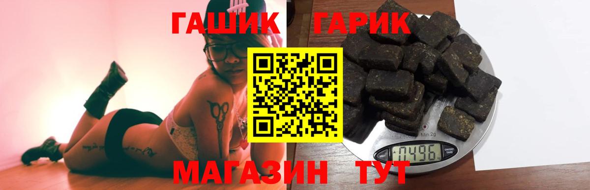 ГАШИШ hashish Чайковский