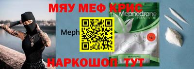 мдпв Нягань