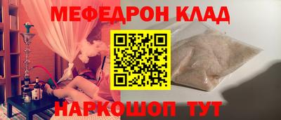 сатива Обь