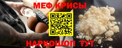 сатива Обь
