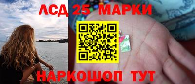 сатива Обь