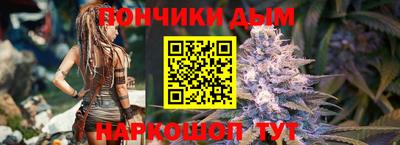 дурь Обнинск