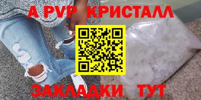 дурь Обнинск