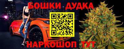 дурь Обнинск