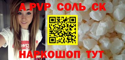 дурь Обнинск