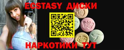 мдпв Нягань