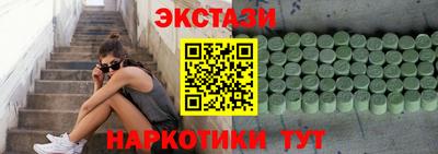 дурь Обнинск