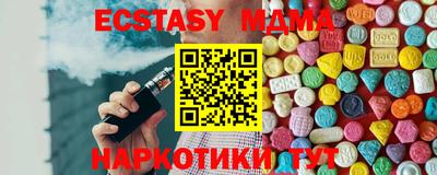 дурь Обнинск