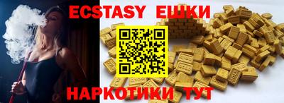 дурь Обнинск