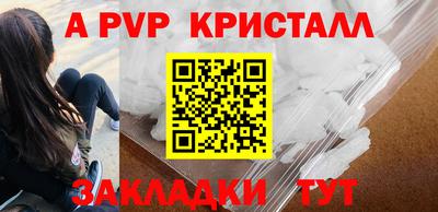 дурь Обнинск