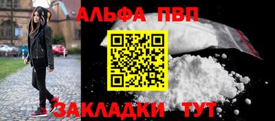 сатива Обь