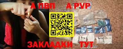мдпв Нягань