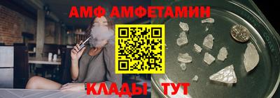 сатива Обь