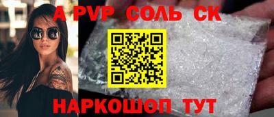 дурь Обнинск