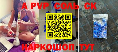 дурь Обнинск