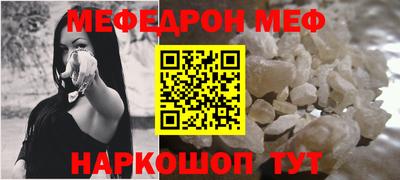 сатива Обь