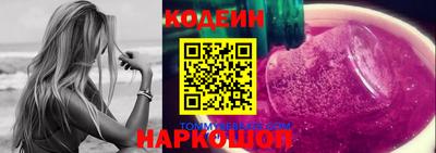 сатива Обь