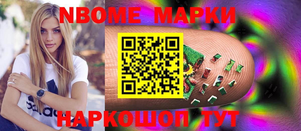 Конопля  Гашиш  Вход с VPN  Чайковский  МЕФ кристаллы 