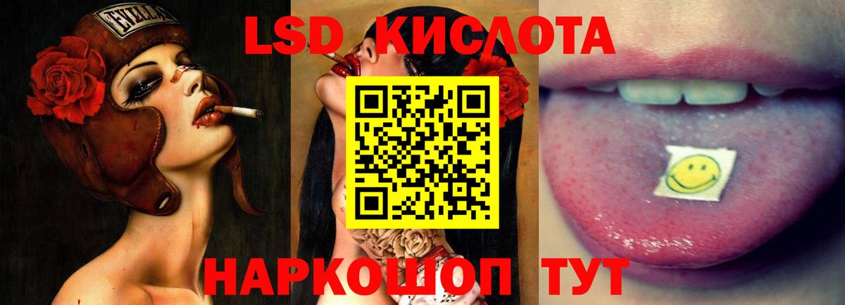 ЛСД экстази ecstasy  ЛСД экстази ecstasy  Вход с VPN  Чайковский 