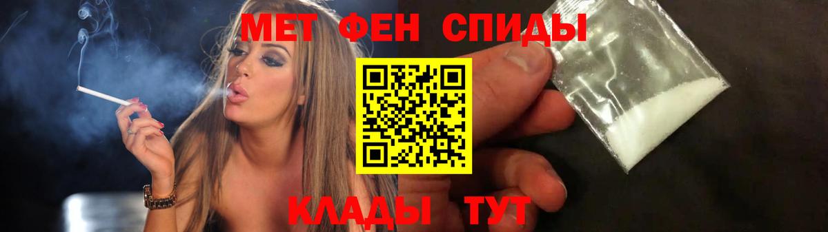 МЕТАМФЕТАМИН витя Чайковский