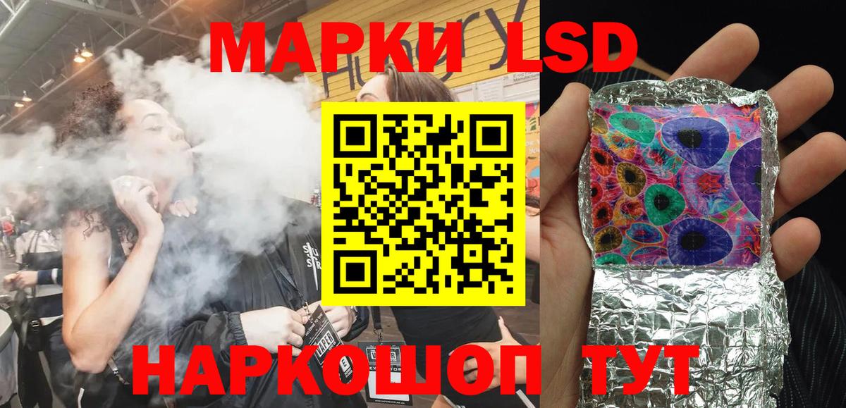 Чайковский  Марки NBOMe 1500мкг  Вход с VPN  Марки NBOMe 1500мкг 