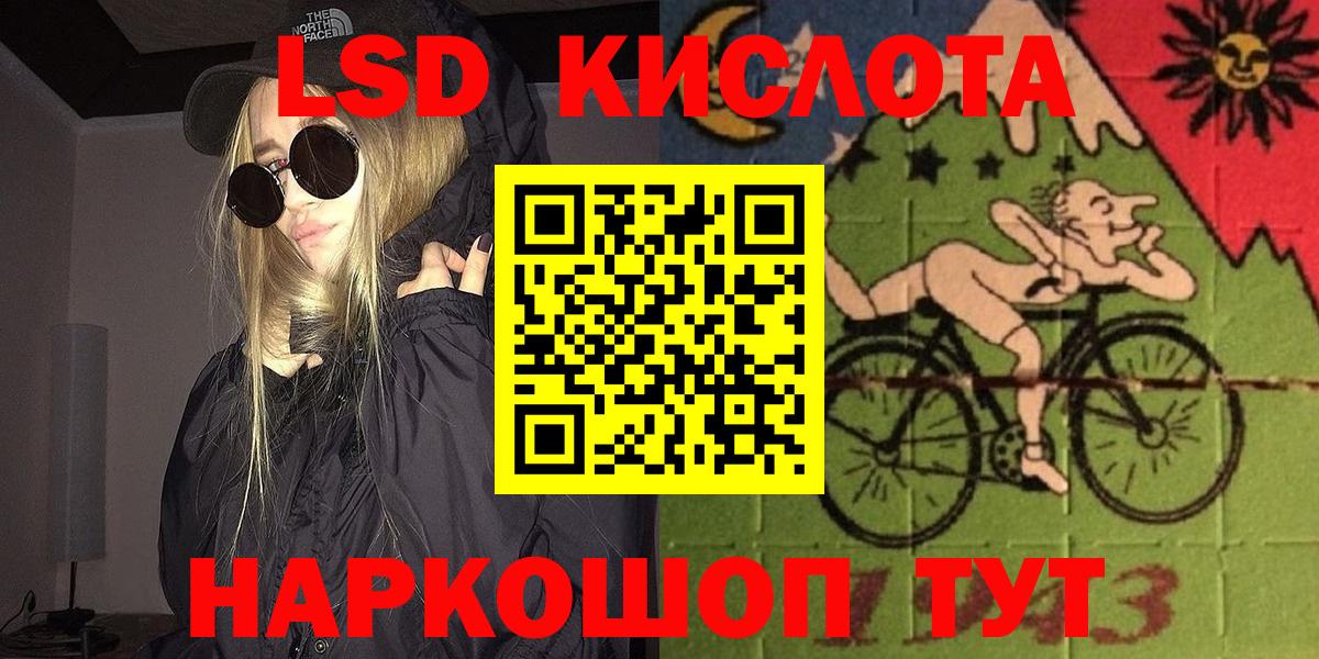Марки NBOMe 1500мкг Чайковский