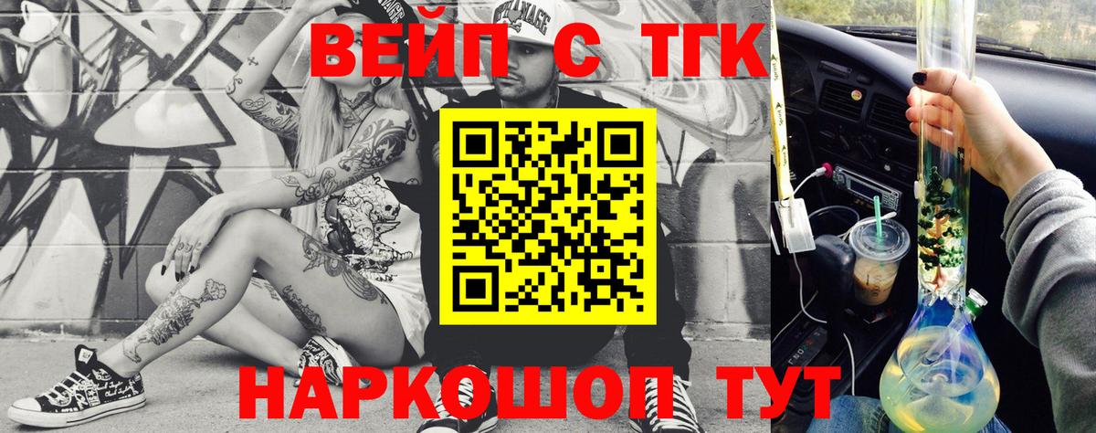 магазин  наркотиков  ТГК Wax  Вход с VPN  blacksprut   Чайковский 