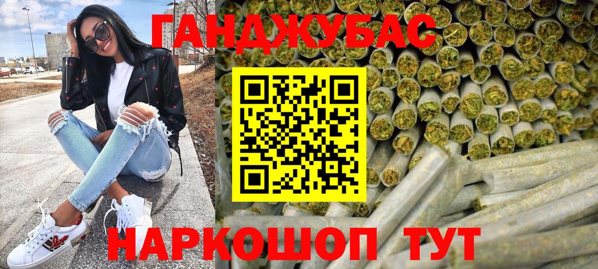 Бошки марихуана VHQ Чайковский