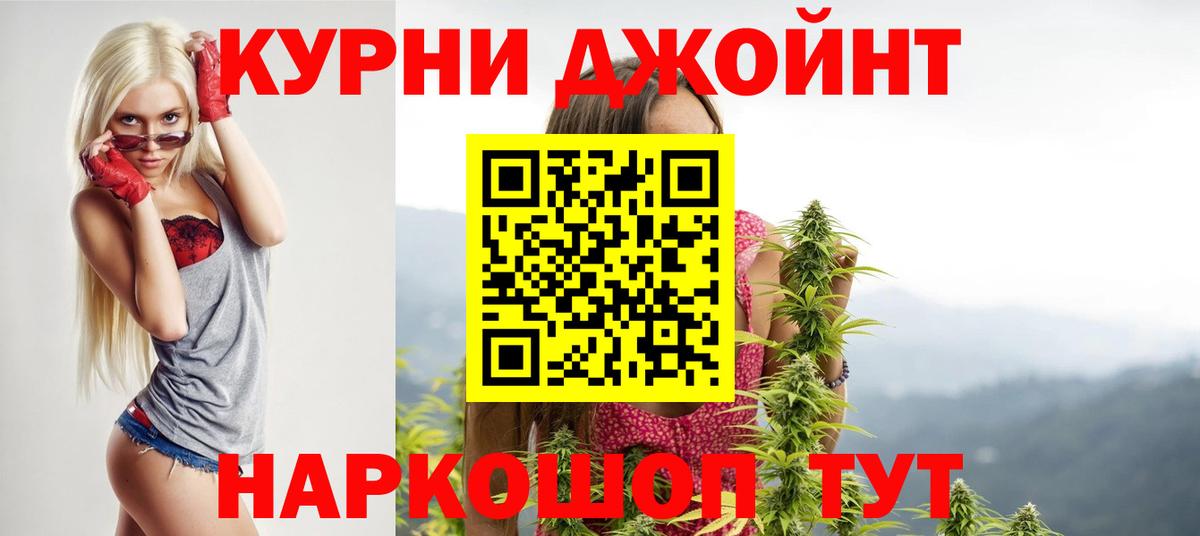 Чайковский  Бошки марихуана MAZAR  Бошки Шишки марихуана  Вход с VPN  МАРИХУАНА White Widow 